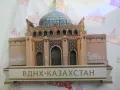 Автентичен дървен 3D магнит от Москва, Русия-серия, снимка 1