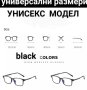 Рамки за очила , снимка 3