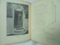 Книга Български врати и порти - Николай Попов 1954 Материали от българското архитектурно наследство, снимка 5