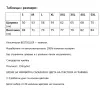 ТОП МОДЕЛ! Тениска | Мъжки тениски | Виж! различни варианти, всички размери и цветове |, снимка 7