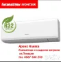 Климатици - Арекс Клима, снимка 6