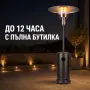 Газов отоплител  с покривало, 13 kW!, снимка 4