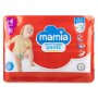 Mamia/Мамиа памперси, гащички, мокри кърпички Sensitive и козметика , снимка 1 - Пелени, памперси - 41430572