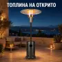 Газов отоплител  с покривало, 13 kW!, снимка 1