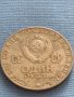 Юбилейна монета 1 рубла 1970г. СССР 100г. От рождението на В.Й.Ленин 31785, снимка 4