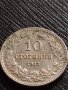 МОНЕТА 10 стотинки 1913г. ЦАРСТВО БЪЛГАРИЯ СТАРА РЯДКА ПЕРФЕКТНО СЪСТОЯНИЕ ЗА КОЛЕКЦИОНЕРИ 35833, снимка 2