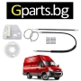 Ремонтен комплект за преден стъклоповдигач Iveco Daily  | GParts магазин София, снимка 1