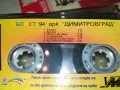 КЪСМЕТ 94-ОРК.ДИМИТРОВГРАД-ОРИГИНАЛНА КАСЕТА 1902252020, снимка 4