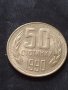 Лот монети от соца стари редки 5 броя цена за всички 40664, снимка 9