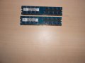 572.Ram DDR2 800 MHz,PC2-6400,2Gb,NANYA.Кит 2 броя.НОВ, снимка 1 - RAM памет - 41146798