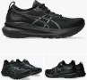 маратонки ASICS Gel-Kayano 31  номер 40, снимка 3