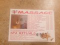 Фраери, брошури, реклама за масаж