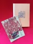 Родопски Комити Разказват Книга , снимка 3