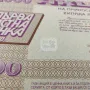 Акция 1000 лв Първа Частна Банка Емисия 1994 № 4590, снимка 4