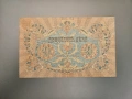 Банкнота от 20 лева 1903 България, снимка 2