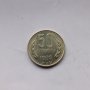 Нова Монета 50 стотинки България 1989., снимка 1 - Нумизматика и бонистика - 44247185