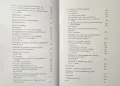 English in the World. History, Diversity, Change, снимка 3