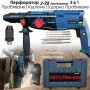 Перфоратор 2-28DFR profesional , снимка 3