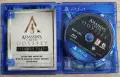 PS4, PS5 игрa Assassin's Creed Odyssey - Ubisoft игра за Sony PlayStation 4 и 5, снимка 3