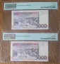PMG 66 EPQ - лот от 2 банкноти с поредни номера Сао Томе и Принсипи - 5000 добрас 1996 г., снимка 16