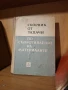Книги по строително инженерство част II, снимка 13