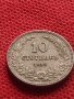 МОНЕТА 10 стотинки 1913г. ЦАРСТВО БЪЛГАРИЯ УНИКАТ ПЕРФЕКТНО СЪСТОЯНИЕ РЯДКА ЗА КОЛЕКЦИОНЕРИ 35148, снимка 5