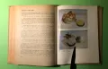 Стара Книга Диетитично Хранене / Ташо Ташев, снимка 8