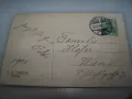 Стара австрийска романтична пощенска картичка, 1908г., снимка 2