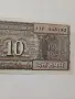 ИНДИЯ БАНКНОТА 10 РУПИИ , снимка 4
