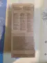 Сгъваеми слушалки GRUNDIG - промо цена 5 € !, снимка 3