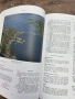 Книга -корабен атлас / Admiralty Sailing Directions Norway Pilot Volume 2 /2013 , снимка 8