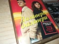ЮЖЕН ВЯТЪР-ОРИГИНАЛНА КАСЕТА 0607251020, снимка 9