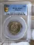 1 лев 1989 Народна Република България PCGS *MS67*, снимка 1