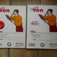 Nuevo Ven 3 - Учебник и учебна тетрадка по испански език, снимка 2 - Учебници, учебни тетрадки - 41599593