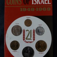 Израел - комплектна серия 1948-1969 , Specimen сет, снимка 1 - Нумизматика и бонистика - 42483161