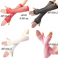 Секси дантелени ръкавици без пръсти., снимка 4 - Други - 36326405