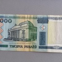 Банкнота - Беларус - 1000 рубли | 2000г., снимка 1 - Нумизматика и бонистика - 40937999
