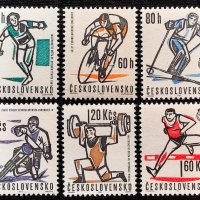 Чехословакия, 1963 г. - пълна серия чисти марки, спорт, 3*16, снимка 1 - Филателия - 41002531