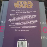 Нови книги Star Wars , снимка 3 - Художествена литература - 32639830