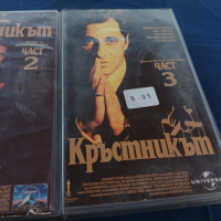 Кръстникът 1,2,3 VHS Видеокасети, снимка 4 - Екшън - 44594908