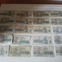 Лот стари банкноти от 20 лв. , снимка 1 - Нумизматика и бонистика - 40134187