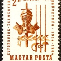 Унгария, 1964 г. - самостоятелна чиста марка, спорт, 3*2, снимка 1 - Филателия - 42735756