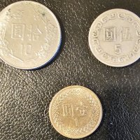 Продавам Стари монети от Тайван в добро състояние., снимка 1 - Нумизматика и бонистика - 40195748