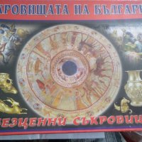 Приложна игра "Съкровищата на България", снимка 1 - Други стоки за дома - 36000493