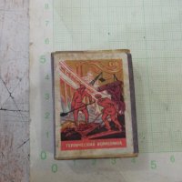 Кибрит стар съветски, снимка 1 - Колекции - 40039522