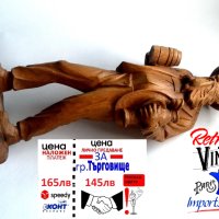 Стара голяма дървена фигура на ловец с лула и халба бира, снимка 1 - Антикварни и старинни предмети - 42060036