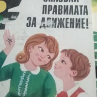 Детски книжки , снимка 7 - Детски книжки - 41975372