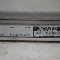 Компютър Двигател 3307 MKC104392 за Land Rover Freelander I (LN) 1.8, снимка 3 - Части - 39760607