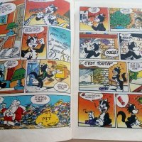 Супер комикс "HERCULE" -1986г., снимка 2 - Списания и комикси - 42611535