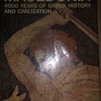 MacEdonia: 4000 Years of Greek History and Civilization, снимка 1 - Специализирана литература - 34634253